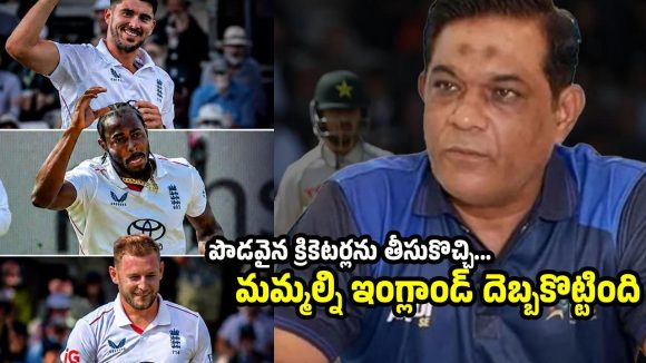పాకిస్తాన్ క్రికెట‌ర్లు పొట్టిగా ఉండ‌టం వ‌ల్లే, ఓడిపోయారు