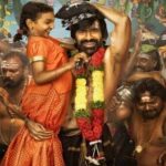 మరో రికార్డు కొల్లగొట్టిన ఇరుముడి… దండయాత్ర కొనసాగిస్తున్న రవన్న!