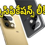 Realme 17 Pro Plus లీక్డ్ ఫీచర్లు చూస్తే ఫ్యూజులు ఎగరాల్సిందే.. లాంచ్ ఎప్పుడంటే?