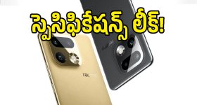 Realme 17 Pro Plus లీక్డ్ ఫీచర్లు చూస్తే ఫ్యూజులు ఎగరాల్సిందే.. లాంచ్ ఎప్పుడంటే?