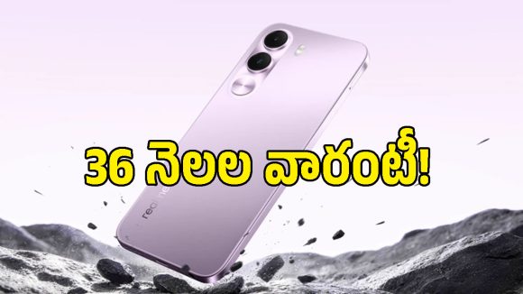 బడ్జెట్ యూజర్లకు పండగే పండగ.. రూ.10 వేలలోపు మూడేళ్ల వారంటీతో Realme C100i వస్తోంది!