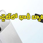 Realme C100i 4G లాంచ్.. రూ.14,999కే ఇన్ని ఫీచర్లా? పూర్తి వివరాలు మీ కోసం!