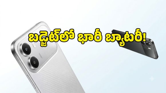 Realme C100i 4G లాంచ్.. రూ.14,999కే ఇన్ని ఫీచర్లా? పూర్తి వివరాలు మీ కోసం!