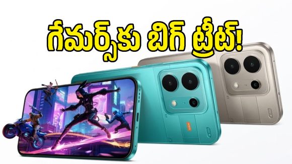 8000mAh బ్యాటరీ.. 80W ఛార్జింగ్.. Realme P4s 5Gలో ఇవే హైలైట్స్!