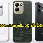 బడ్జెట్ ధరలో పవర్‌ఫుల్ స్మార్ట్‌ఫోన్.. 120Hz డిస్‌ప్లే, 7900mAh బ్యాటరీతో Redmi M100!