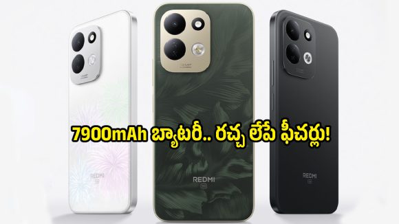 బడ్జెట్ ధరలో పవర్‌ఫుల్ స్మార్ట్‌ఫోన్.. 120Hz డిస్‌ప్లే, 7900mAh బ్యాటరీతో Redmi M100!