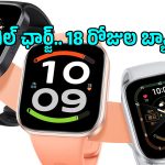 బ్లూటూత్ కాలింగ్, 140+ స్పోర్ట్స్ మోడ్స్.. షియోమీ నుంచి రూ.5,000కే అమోలెడ్ డిస్‌ప్లే స్మార్ట్‌వాచ్!