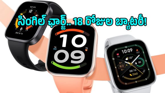 బ్లూటూత్ కాలింగ్, 140+ స్పోర్ట్స్ మోడ్స్.. షియోమీ నుంచి రూ.5,000కే అమోలెడ్ డిస్‌ప్లే స్మార్ట్‌వాచ్!