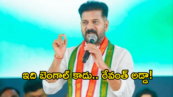 హిందూ ముస్లింలు నా రెండు కళ్లు.. మైనారిటీస్ ఎక్సలెన్స్ సమ్మిట్‌లో సీఎం రేవంత్ రెడ్డి!