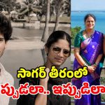 అనాడు ప్రేమికులు.. నేడు సీఎం దంపతులు.. 34 ఏళ్లనాటి స్వీట్ మెమోరీస్!