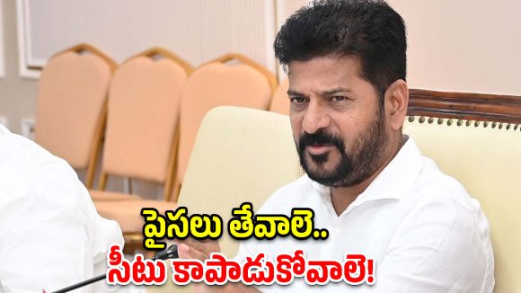 జీతాలైతే తీసుకుంటున్నారు.. ఆదాయమేది? ఐఏఎస్‌లపై సర్కార్ ఆగ్రహం!