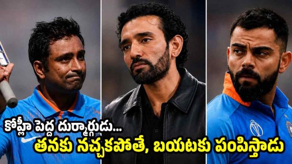 విరాట్ కోహ్లీ పెద్ద సెల్ఫీష్‌..అంబ‌టి రాయుడు కెరీర్ ను తొక్కేశాడు!