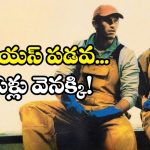 30 ఏళ్ల క్రితం మాయమైన పడవ రిటర్న్… దానితో పాటు వచ్చే టైమ్ ట్రావెల్ మిస్టరీ… చివరికి ఊహించని ట్విస్ట్