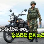 భారత సైన్యం ఇప్పటికీ బుల్లెట్‌ను ఎందుకు నమ్ముతుంది? ఇదీ అసలు కథ!