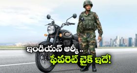 భారత సైన్యం ఇప్పటికీ బుల్లెట్‌ను ఎందుకు నమ్ముతుంది? ఇదీ అసలు కథ!