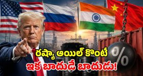 సుజాత లేక బాష్ మిక్సర్ గ్రైండర్.. ఏది కొంటే బెస్ట్ ?