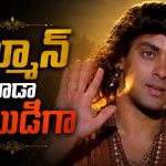 రణ్‌బీర్ కంటే ముందే రాముడిగా సల్మాన్.. కానీ చివరికి జరిగింది ఇదే!