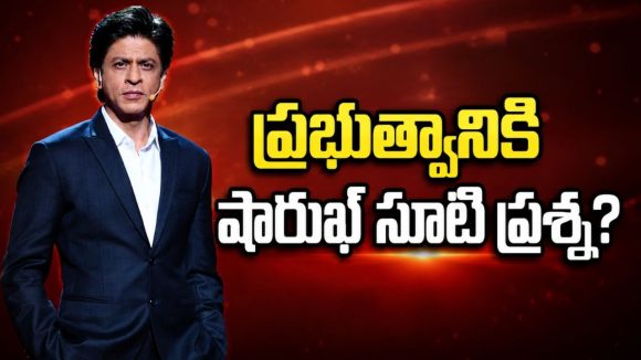ఎఫ్డిఏ నోటీసులు..షారుఖ్ ఖాన్ తనను తాను సమర్ధించుకుంటున్నాడా?