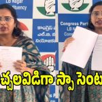 ఎల్బీనగర్‌లో విచ్చలవిడిగా స్పా సెంటర్లు.. మధు యాష్కీపై కాంగ్రెస్ మహిళా నేత ఫిర్యాదు