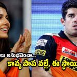 ఐపీఎల్ ఆడి, టీమిండియా ప్లేయర్ల ర‌హ‌స్యాలు రాబ‌ట్టాను