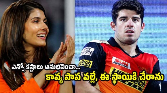 ఐపీఎల్ ఆడి, టీమిండియా ప్లేయర్ల ర‌హ‌స్యాలు రాబ‌ట్టాను