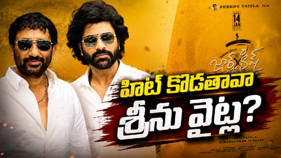 ‘జార్జ్ క్రిష్’ శ్రీను వైట్ల జాతకం మారుస్తాడా ?