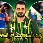 టీమిండియా బౌల‌ర్ల‌కు న‌రకం చూపించ‌డం నాకు ఎంతో ఇష్టం