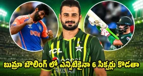 టీమిండియా బౌల‌ర్ల‌కు న‌రకం చూపించ‌డం నాకు ఎంతో ఇష్టం