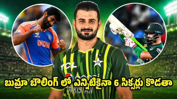 టీమిండియా బౌల‌ర్ల‌కు న‌రకం చూపించ‌డం నాకు ఎంతో ఇష్టం