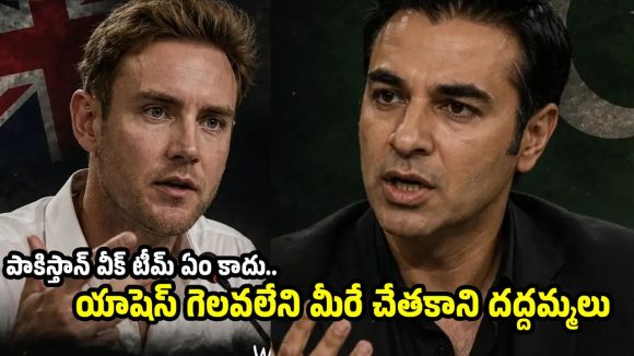 పాకిస్తాన్‌ పైన కాదు, మీ మ‌గ‌త‌నం..ఆస్ట్రేలియాను 5-0 తేడాతో వైట్ వాష్ చేసి చూపించండి