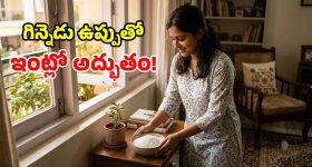 చేత్తో అన్నం తినడాన్ని నామోషీ అనుకుంటే తప్పులో కాలేసినట్టే.. రీసెర్చ్‌లో ఏం తేలిందంటే?