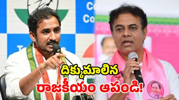 ‘కేటీఆర్ పిల్లలే చెప్పారు’.. బీఆర్ఎస్ గుట్టు విప్పిన సామా రామ్మోహన్!