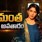 సమంత కొత్త అవతారం.. ఈసారి వంటగదిలోకి స్టార్ హీరోయిన్!