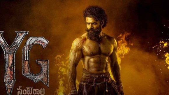 సాయి దుర్గ తేజ్ ‘ సంబరాల ఏటి గట్టు ‘ రిలీజ్ డేట్ లాక్.. పోటీ తప్పదా..?