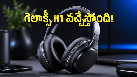 ఇవి బడ్స్ కాదండోయ్.. శాంసంగ్ నుంచి మునుపెన్నడూ చూడని సరికొత్త డివైజ్!