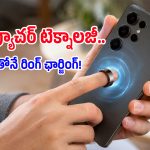 గెలాక్సీ రింగ్ యూజర్లకు గుడ్ న్యూస్.. ఇకపై ఫోన్‌తోనే ఛార్జింగ్, కేస్ అవసరమే లేదు!