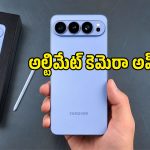 Galaxy S27 Ultra కెమెరా రీ-డిజైన్.. Qi2 మాగ్నెటిక్ ఛార్జింగ్‌తో రాబోతుందా?