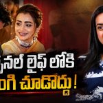 విజయ్ – త్రిష రూమర్స్ పై నోరు విప్పిన సంజనా.. “వాళ్ళపర్సనల్ లైఫ్ తో మీకేంటి పని?”
