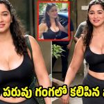 Fact Check: బ‌రితెగించిన స‌చిన్ కూతురు సారా టెండూల్క‌ర్..పొట్టి బ‌ట్ట‌లు వేసుకుని మ‌రీ !
