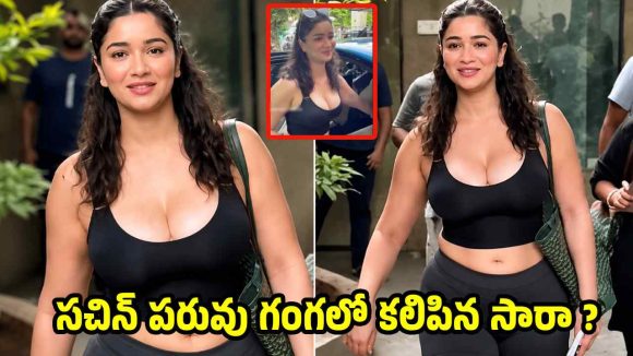 Fact Check: బ‌రితెగించిన స‌చిన్ కూతురు సారా టెండూల్క‌ర్..పొట్టి బ‌ట్ట‌లు వేసుకుని మ‌రీ !