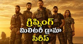 'కాకా' మెగా 158 టైటిల్, ఫస్ట్ లుక్ రిలీజ్ డేట్ లాక్.. సంబరాలు సిద్ధం చేస్కో!
