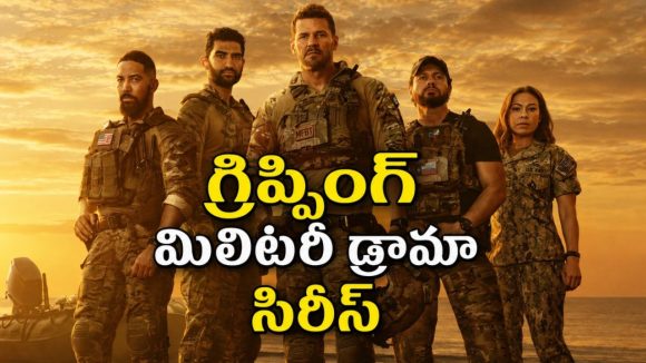 యుద్ధరంగంలో ప్రాణాలకు తెగించారు… కానీ జీవితాల్లో మాత్రం చిత్తయ్యారు… ఈ సీజన్ రచ్చ రచ్చ