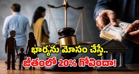 ల్యాప్‌టాప్‌తో ఫోన్ ఛార్జింగ్ చేస్తున్నారా ? అసలు విషయం తెలిస్తే..ఎప్పటికీ అలా చేయరు