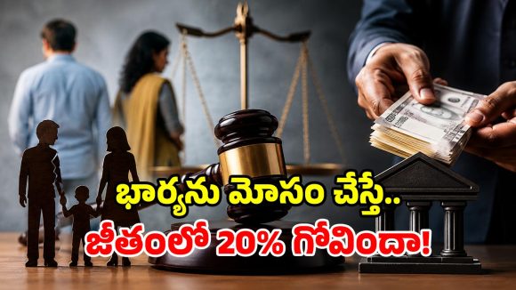 రెండో పెళ్లి చేసుకుంటే.. ఉద్యోగుల జీతాల్లో 20% కోత.. సీఎం సంచలన ప్రకటన