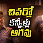 అల్జీమర్స్‌తో బాధపడే వృద్ధుడు… అతన్ని చూసుకునే మహిళకు వచ్చిన కష్టం చూస్తే గుండె బరువెక్కాల్సిందే