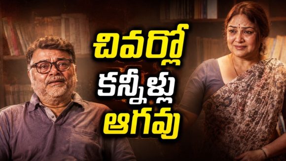 అల్జీమర్స్‌తో బాధపడే వృద్ధుడు… అతన్ని చూసుకునే మహిళకు వచ్చిన కష్టం చూస్తే గుండె బరువెక్కాల్సిందే