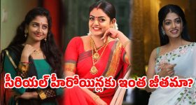 విద్యార్థులను రాక్షసులుగా మార్చే శాపం... నెట్‌ఫ్లిక్స్‌లో ఈ హారర్ సిరీస్ చూశారా?