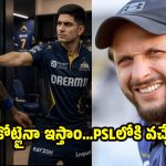 ఐపీఎల్ లో వ‌దిలేయ్‌..వెంట‌నే పాకిస్తాన్ కు వ‌చ్చేయ్‌..పాండ్యాకు బంప‌ర్ ఆఫ‌ర్ !
