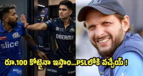 ఐపీఎల్ లో వ‌దిలేయ్‌..వెంట‌నే పాకిస్తాన్ కు వ‌చ్చేయ్‌..పాండ్యాకు బంప‌ర్ ఆఫ‌ర్ !