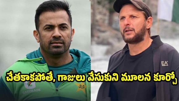 వహాబ్ రియాజ్ వాడి వ‌ల్ల కాదు, మ‌హిళ‌ల జ‌ట్టును నాకు అప్ప‌గించండి !